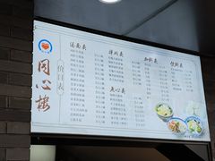 -同心楼(解放北路店)