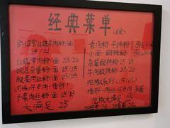 -袁妈红豆汤(重庆总店)