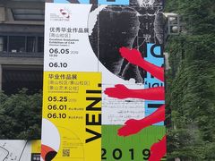 -也枫·小黄楼(南山路旗舰店)