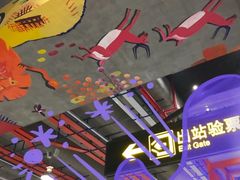 -秀沿路(地铁站)