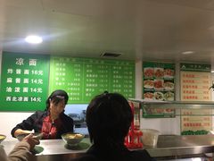 -马记伊源斋涮肉·清真菜(潘家园古玩市场店)