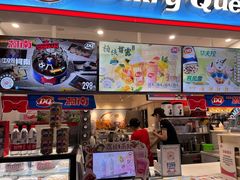 -DQ·蛋糕·冰淇淋(新玛特分店)