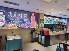 -紫光园(劲松店)