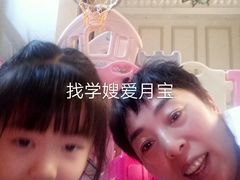-爱月宝月嫂·育儿嫂(哈尔滨总店)