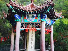 -鸡鸣山旅游风景区