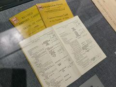 -烟台市博物馆