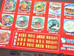 -老字号杨坡红油米线腊汁肉夹馍(东四道巷店)