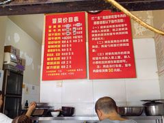 -蓉城西二道无名冒菜(西二道街店)