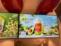 -DQ·蛋糕·冰淇淋(龙湖狮山天街店)