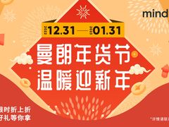 -曼朗心理咨询·旗舰店