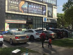 -1点点(大连路店)