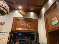 -新疆大剧院