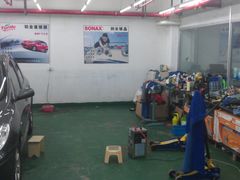 -欧若拉汽车美容服务中心