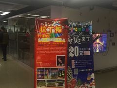 -未来之星艺术学校(龙腾广场店)