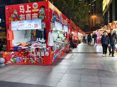 -广州保利时光里(建设大马路店)