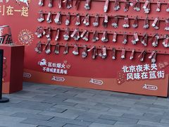 -簋街