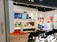 -KOI Thé(南坪协信星光时代广场店)