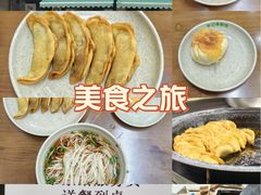 -李记清真馆(打钉巷店)