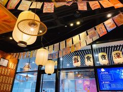 大堂-有喜屋·深夜食堂(环宇荟店)