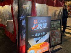 -咖咖火锅(老店)