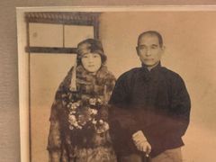 -上海孙中山故居纪念馆