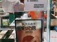 -老黄记手撕烤兔(玉林街店)