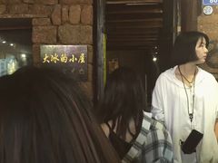 -大冰的小屋(大理古城店)