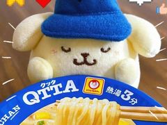 -伍丁·烤牛肋(和平东桥店)
