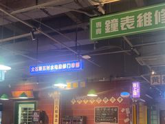 -楠火锅(新塘翡翠绿洲店)