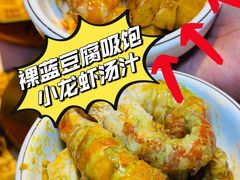 -熊记虾王·小龙虾(东晓南店)