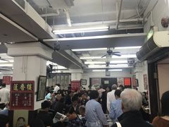 -香港蓮香樓(中環店)