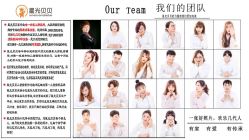 点击看大图 -星光贝贝中韩专业婚纱摄影(沭河大街店)