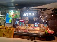 -Bravo永辉(爱琴海购物公园店)