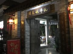 门面-周大娘牛乳(旧寨古村总店)
