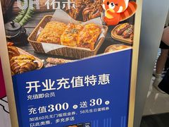 -UH祐禾(上海五角场万达店)