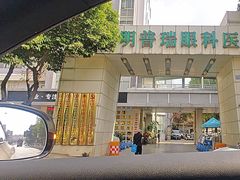-昆明普瑞眼科医院·近视手术(龙泉院区)