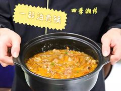 -正记湘菜馆