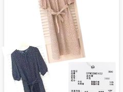 -伊势丹(现代城店)