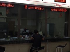 -中国工商银行(鞍山路支行)