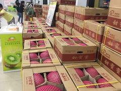 -诚实果品批发行(三星路店)
