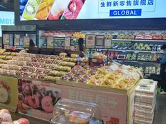 -水果天空(东葛店)