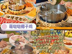 -三亚山海天JW万豪酒店