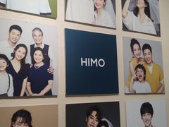 -海马体照相馆(万菱汇店)
