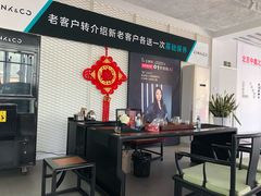 -中鑫之宝领克中心(姚家园店)