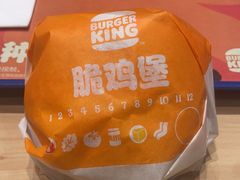 -汉堡王(徐汇绿地缤纷店)