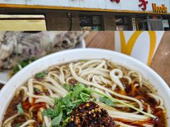 -老王四季抻面(南六东路店)