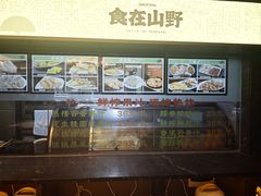 -家宴滇食记·云南家常菜