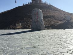 -日月山景区