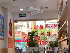 -郑远元专业修脚房(宣化路店)