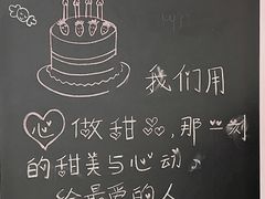 -幸福里DIY蛋糕烘焙·团建·拼豆豆(普陀店)